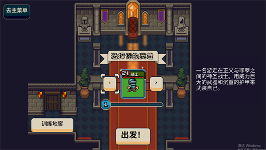 寻剑迷途_https://www.wordpress6.com_角色扮演_第1张