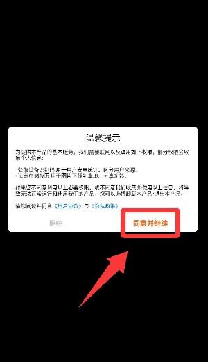 我子弹贼快_https://www.wordpress6.com_飞行射击_第1张