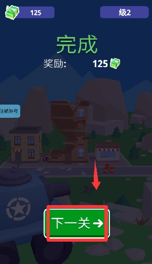 我子弹贼快_https://www.wordpress6.com_飞行射击_第4张
