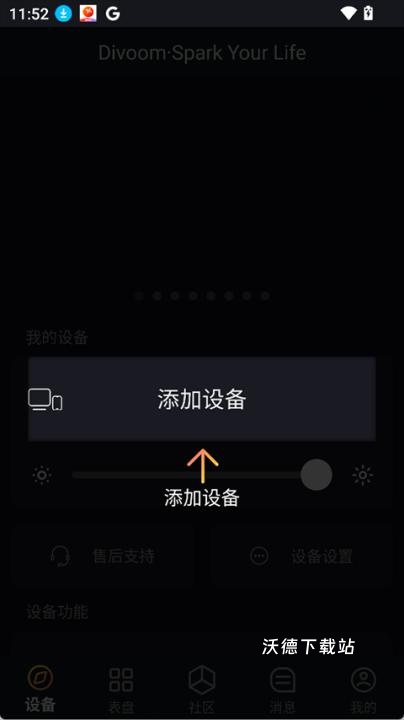 点音点_https://www.wordpress6.com_休闲益智_第1张