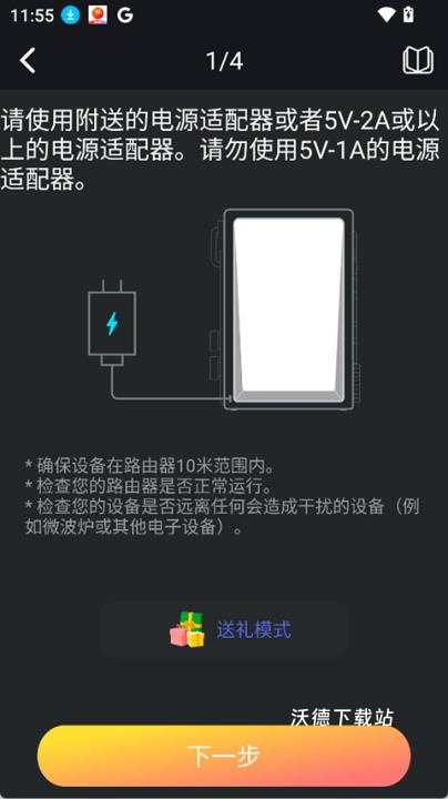 点音点_https://www.wordpress6.com_休闲益智_第4张