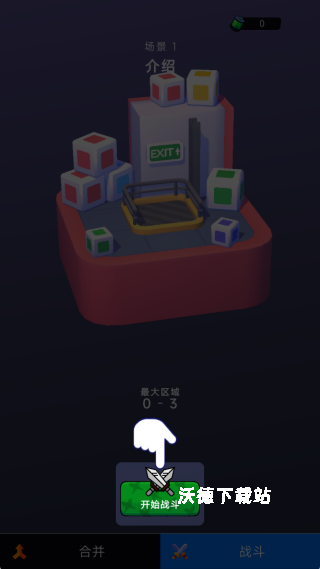 末日转变者_动作冒险_第1张_沃德下载站 末日转变者_https://www.wordpress6.com_动作冒险_第1张