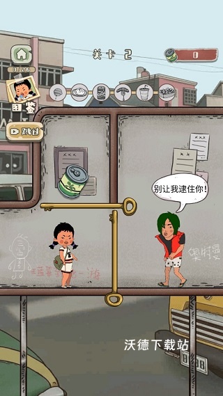 王蓝莓的冒险生活_角色扮演_第2张_沃德下载站 王蓝莓的冒险生活_https://www.wordpress6.com_角色扮演_第2张