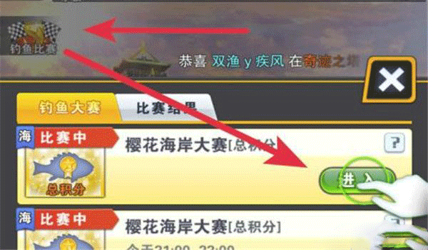 世界钓鱼之旅九游版本_模拟经营_第5张_沃德下载站 世界钓鱼之旅九游版本_https://www.wordpress6.com_模拟经营_第5张
