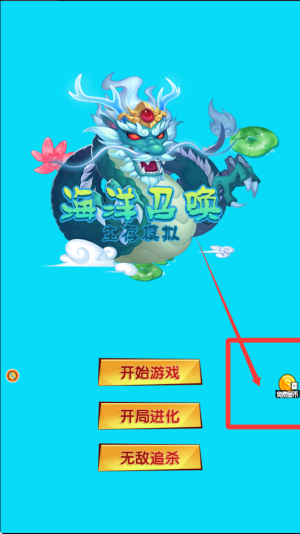 海洋召唤生存模拟_https://www.wordpress6.com_模拟经营_第2张