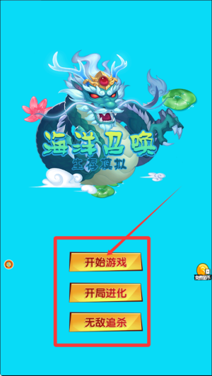 海洋召唤生存模拟_https://www.wordpress6.com_模拟经营_第1张
