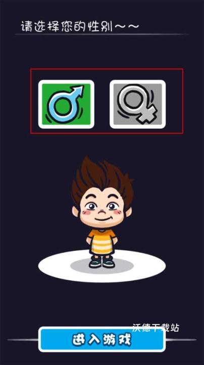 天才教育委员会_https://www.wordpress6.com_休闲益智_第1张
