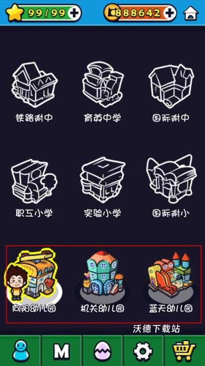 天才教育委员会_https://www.wordpress6.com_休闲益智_第2张