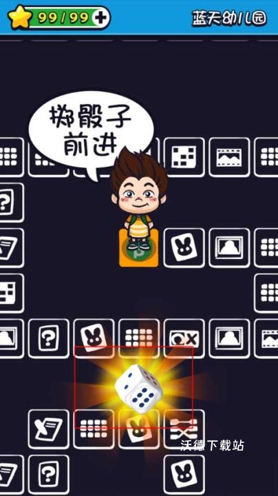 天才教育委员会_https://www.wordpress6.com_休闲益智_第4张