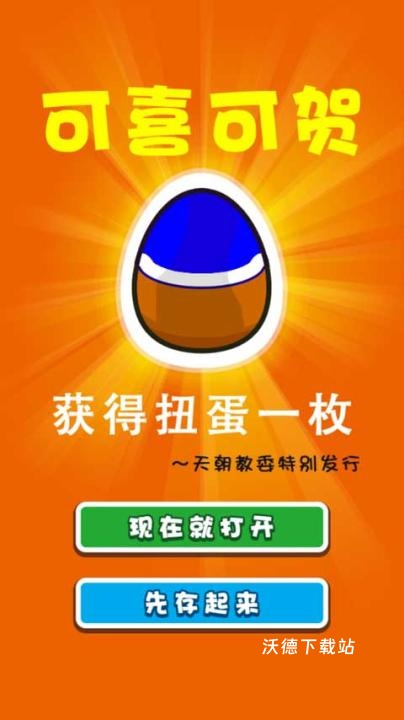 天才教育委员会_https://www.wordpress6.com_休闲益智_第7张