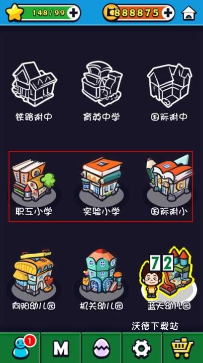 天才教育委员会_https://www.wordpress6.com_休闲益智_第9张