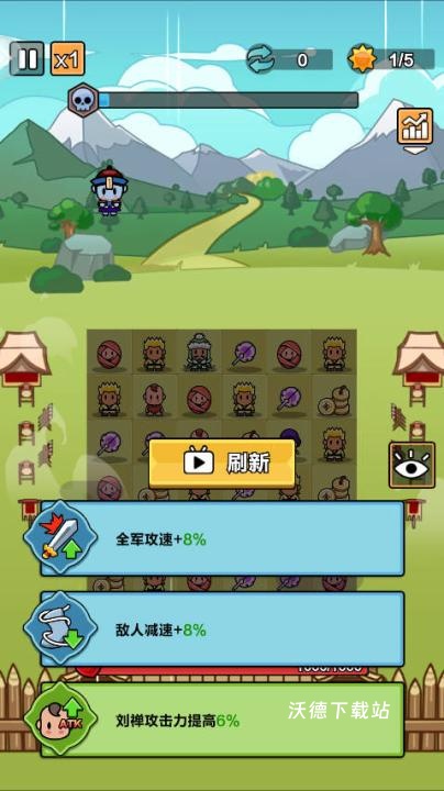 搬砖向前冲_休闲益智_第2张_沃德下载站 搬砖向前冲_https://www.wordpress6.com_休闲益智_第2张