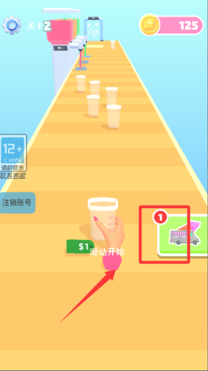 冰淇淋派对_休闲益智_第2张_沃德下载站 冰淇淋派对_https://www.wordpress6.com_休闲益智_第2张