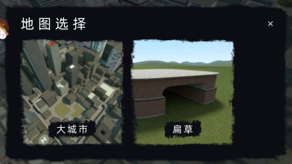 马桶人沙盒城市3D_飞行射击_第1张_沃德下载站 马桶人沙盒城市3D_https://www.wordpress6.com_飞行射击_第1张