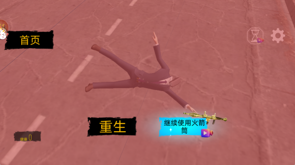 马桶人沙盒城市3D_飞行射击_第4张_沃德下载站 马桶人沙盒城市3D_https://www.wordpress6.com_飞行射击_第4张