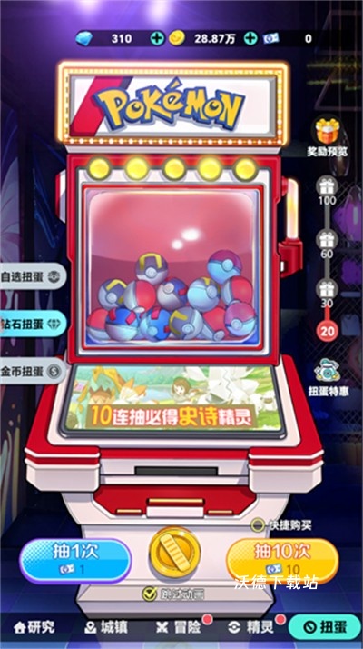 口袋起源_角色扮演_第3张_沃德下载站 口袋起源_https://www.wordpress6.com_角色扮演_第3张