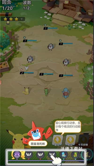 口袋起源_角色扮演_第2张_沃德下载站 口袋起源_https://www.wordpress6.com_角色扮演_第2张