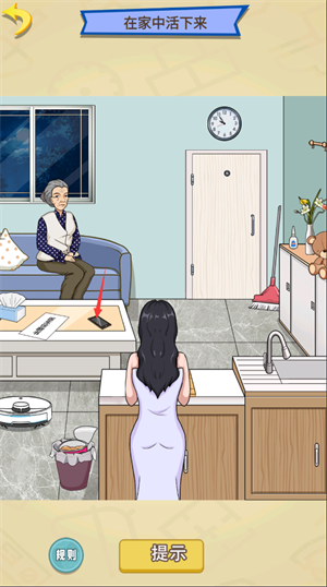 就挺滑鸡的_休闲益智_第2张_沃德下载站 就挺滑鸡的_https://www.wordpress6.com_休闲益智_第2张