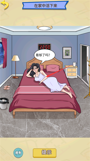 就挺滑鸡的_休闲益智_第6张_沃德下载站 就挺滑鸡的_https://www.wordpress6.com_休闲益智_第6张