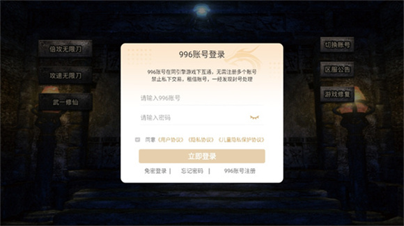 武一烈焰大陆_角色扮演_第1张_沃德下载站 武一烈焰大陆_https://www.wordpress6.com_角色扮演_第1张