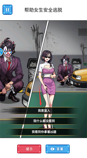 好多蚊子_https://www.wordpress6.com_休闲益智_第1张