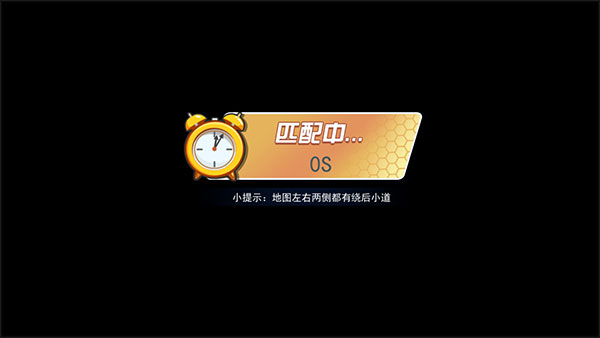 像素吃鸡战争_https://www.wordpress6.com_飞行射击_第3张