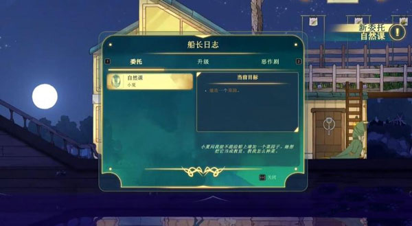 灵魂摆渡人_https://www.wordpress6.com_模拟经营_第2张