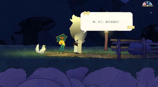 灵魂摆渡人_https://www.wordpress6.com_模拟经营_第3张