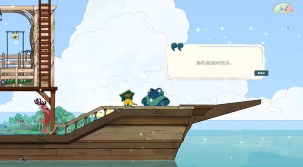 灵魂摆渡人_https://www.wordpress6.com_模拟经营_第4张