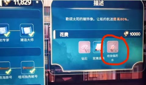 灵魂摆渡人_https://www.wordpress6.com_模拟经营_第5张