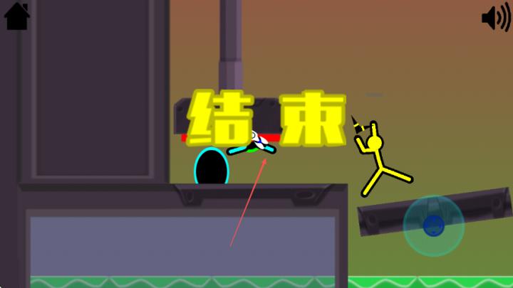 火柴人指尖格斗_角色扮演_第4张_沃德下载站 火柴人指尖格斗_https://www.wordpress6.com_角色扮演_第4张