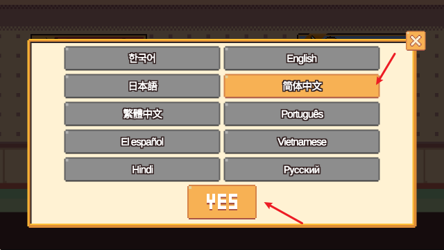 宝宝人生选择_https://www.wordpress6.com_休闲益智_第3张