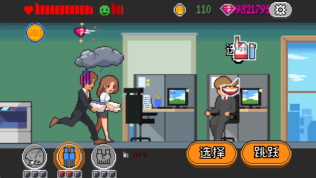 宝宝人生选择_https://www.wordpress6.com_休闲益智_第6张