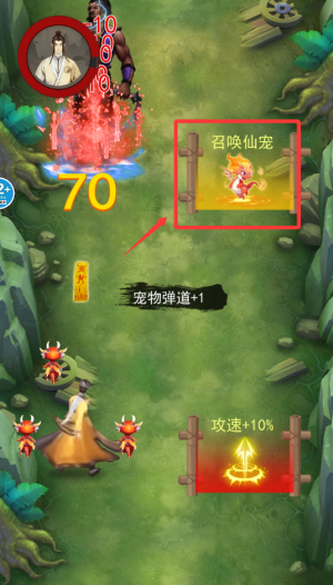 最后一个道长_https://www.wordpress6.com_休闲益智_第3张