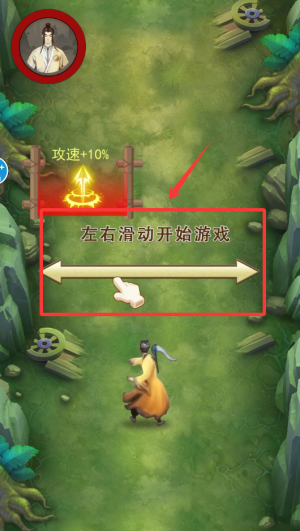 最后一个道长_https://www.wordpress6.com_休闲益智_第2张