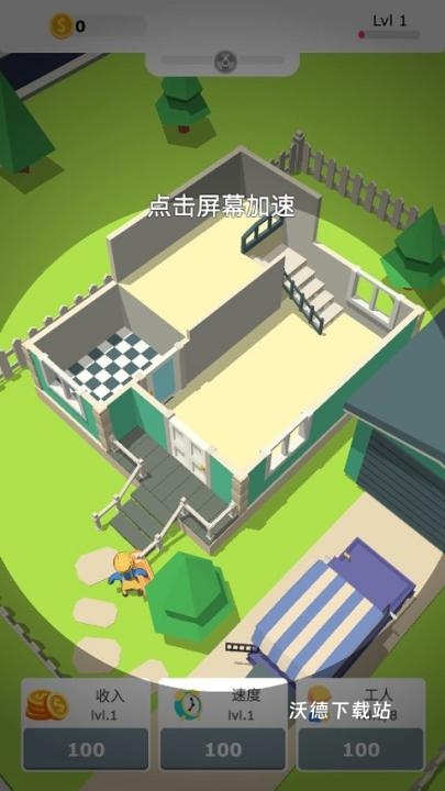 搬砖我贼拉溜_休闲益智_第1张_沃德下载站 搬砖我贼拉溜_https://www.wordpress6.com_休闲益智_第1张