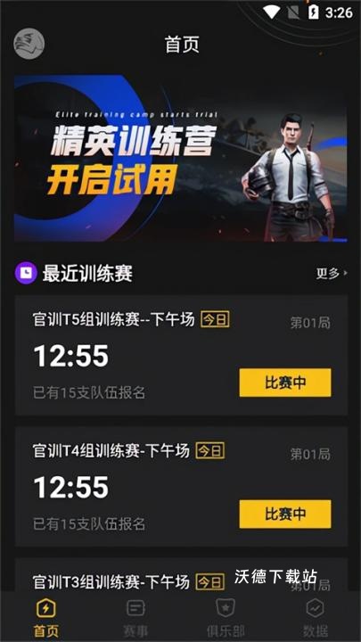 吃鸡训练_飞行射击_第1张_沃德下载站 吃鸡训练_https://www.wordpress6.com_飞行射击_第1张