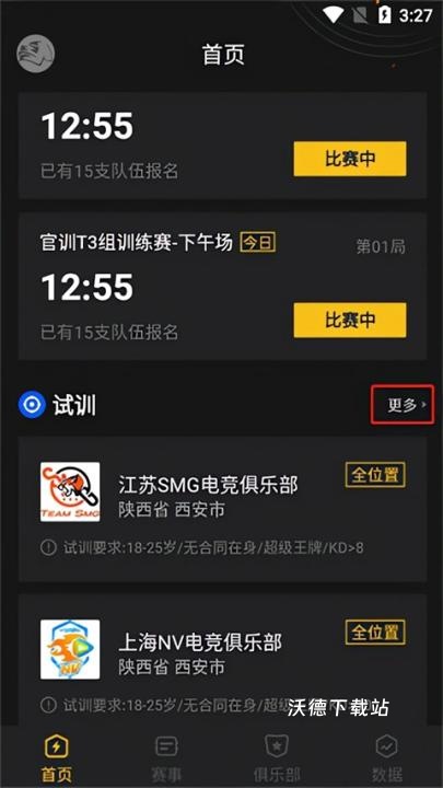 吃鸡训练_飞行射击_第2张_沃德下载站 吃鸡训练_https://www.wordpress6.com_飞行射击_第2张