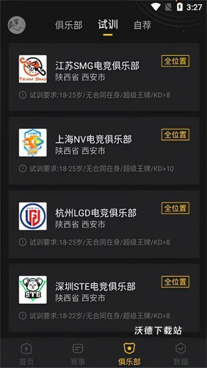 吃鸡训练_飞行射击_第3张_沃德下载站 吃鸡训练_https://www.wordpress6.com_飞行射击_第3张