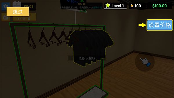 服装店模拟器_模拟经营_第1张_沃德下载站 服装店模拟器_https://www.wordpress6.com_模拟经营_第1张