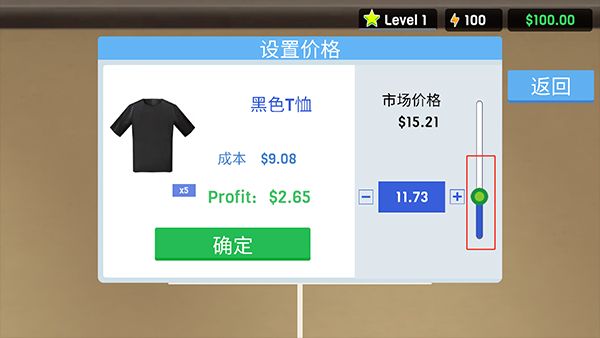 服装店模拟器_模拟经营_第2张_沃德下载站 服装店模拟器_https://www.wordpress6.com_模拟经营_第2张