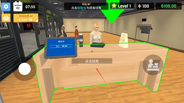 服装店模拟器_模拟经营_第4张_沃德下载站 服装店模拟器_https://www.wordpress6.com_模拟经营_第4张