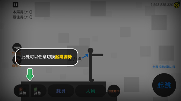 超级粉碎火柴人_休闲益智_第5张_沃德下载站 超级粉碎火柴人_https://www.wordpress6.com_休闲益智_第5张