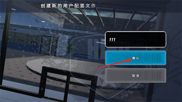 警车追逐_模拟经营_第2张_沃德下载站 警车追逐_https://www.wordpress6.com_模拟经营_第2张