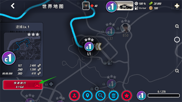 警车追逐_模拟经营_第6张_沃德下载站 警车追逐_https://www.wordpress6.com_模拟经营_第6张