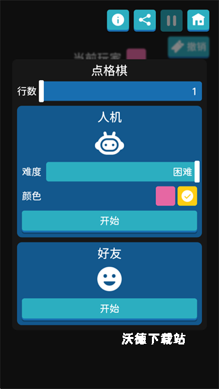 离线游戏合集_休闲益智_第1张_沃德下载站 离线游戏合集_https://www.wordpress6.com_休闲益智_第1张