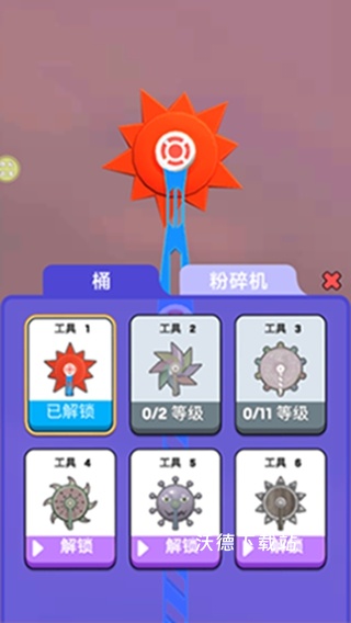 粉碎解压模拟器_休闲益智_第4张_沃德下载站 粉碎解压模拟器_https://www.wordpress6.com_休闲益智_第4张