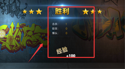 像素人枪战模拟器_飞行射击_第3张_沃德下载站 像素人枪战模拟器_https://www.wordpress6.com_飞行射击_第3张