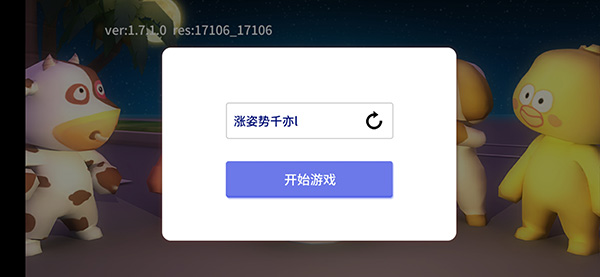 分辨外星人_休闲益智_第1张_沃德下载站 分辨外星人_https://www.wordpress6.com_休闲益智_第1张