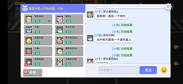 分辨外星人_休闲益智_第4张_沃德下载站 分辨外星人_https://www.wordpress6.com_休闲益智_第4张